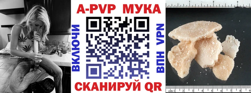МЕГА рабочий сайт  Верхняя Пышма  Alfa_PVP крисы CK  купить наркотик 