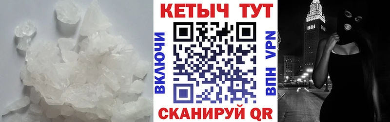 продажа наркотиков  Верхняя Пышма  даркнет как зайти  Кетамин ketamine 