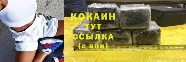 мефедрон мука Балабаново