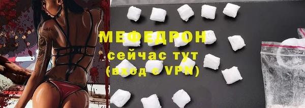 мефедрон мука Балабаново