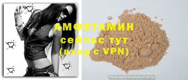 мефедрон мука Балабаново
