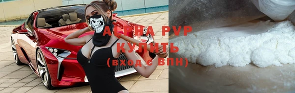 мефедрон мука Балабаново