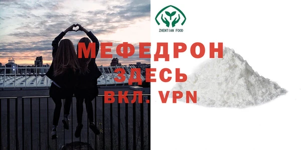 ALPHA PVP Балахна