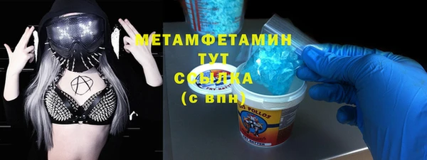 мефедрон мука Балабаново