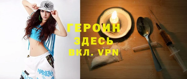 мескалин Анива