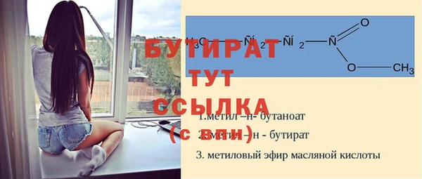 jwh Баксан
