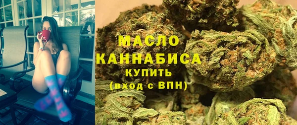 ALPHA PVP Балахна