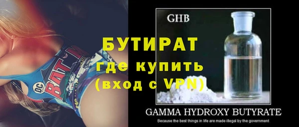 ALPHA PVP Балахна