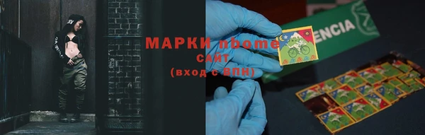мефедрон мука Балабаново