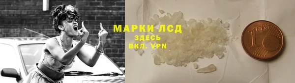 ALPHA PVP Балахна