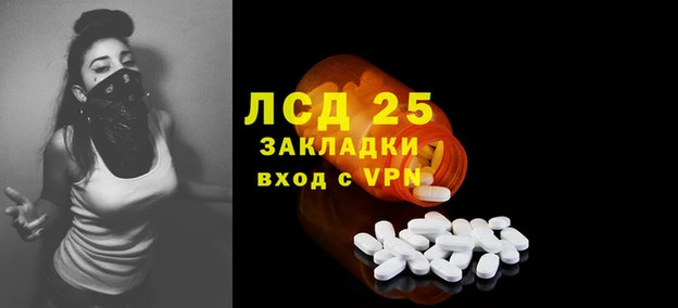 круглые Анжеро-Судженск