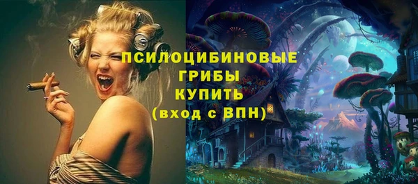 ALPHA PVP Балахна