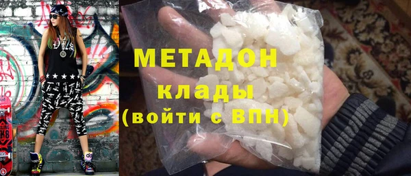 мефедрон мука Балабаново