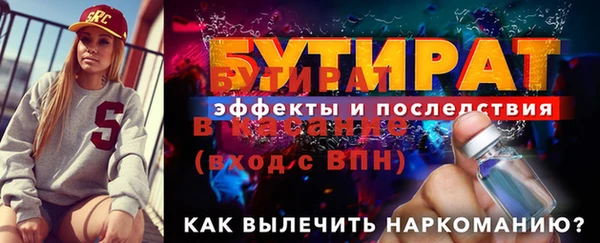 ALPHA PVP Балахна