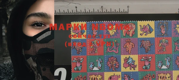 мефедрон мука Балабаново