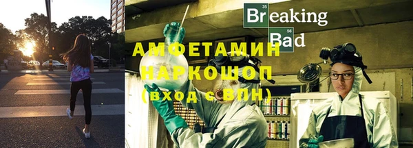 ALPHA PVP Балахна