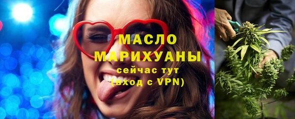 мефедрон мука Балабаново