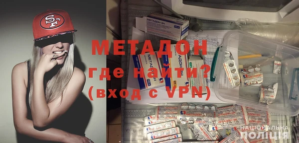 ALPHA PVP Балахна