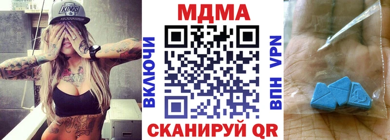 МДМА Molly  Верхняя Пышма 