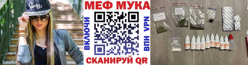МЯУ-МЯУ кристаллы  Верхняя Пышма 
