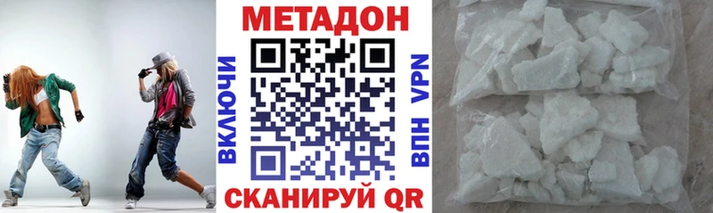 Метадон мёд  Верхняя Пышма 